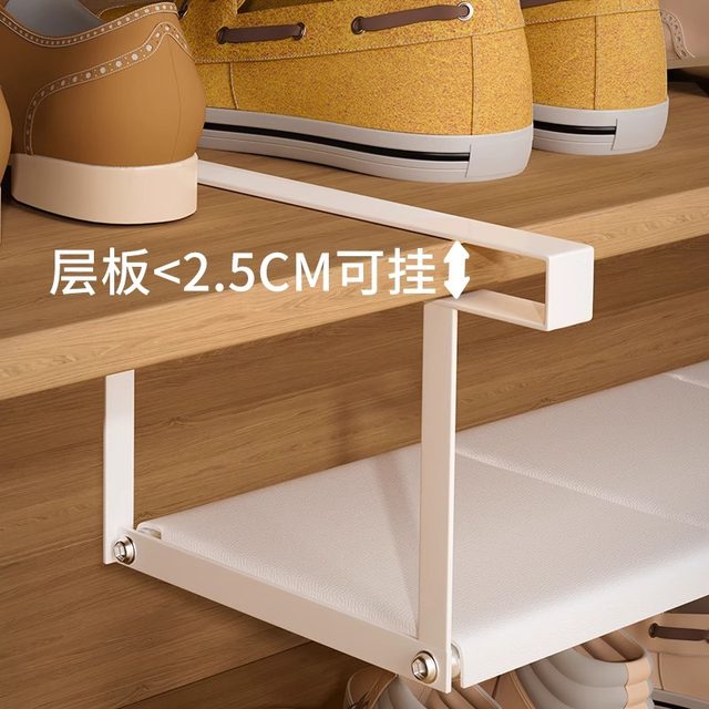 Shoe cabinet layered partition under hangable retractable cabinet storage artifact space-saving suspension shoe bracket double-layer
