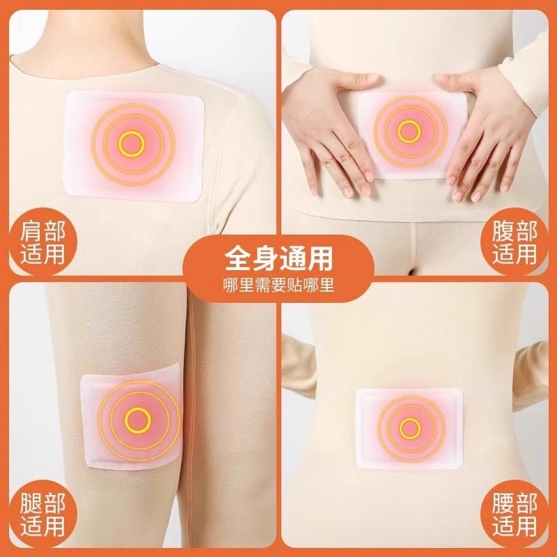 冬天暖宝宝暖贴保暖12暧自发热小时热帖膝盖24官方旗舰店正品新款,淘宝优惠券,粉丝福利购,淘宝优惠卷