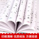 Xueba's class notes read Pinyin, write words, and phonetic notation for first, second, and third graders. Practice one lesson every day. Special training for primary school students in Chinese language. Synchronous exercise book. Group words and sentences. Chinese character tracing and red copybook. Tianzi grid spelling.