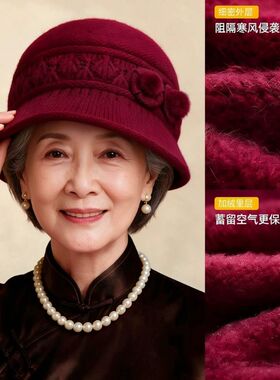 中老年帽子冬季加绒保暖兔毛线帽