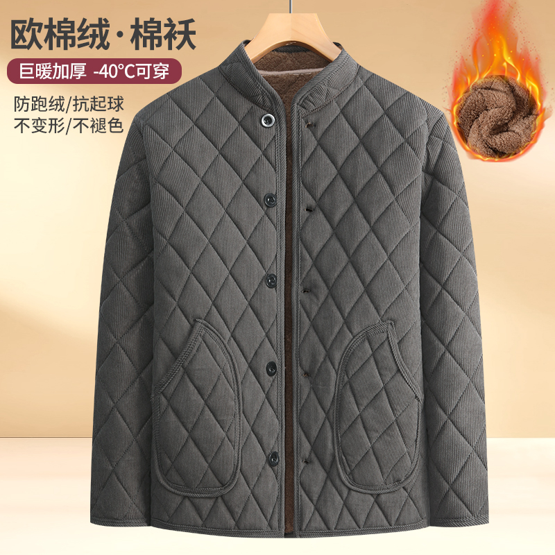 男士东北防寒冬季新款中老年棉服加绒加厚宽松大码外穿棉袄外套 - 图3