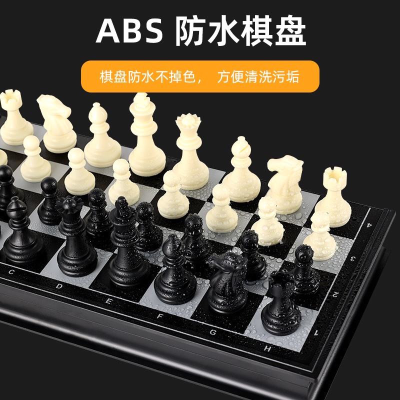 国际象棋小学生带磁性棋盘磁吸便携儿童高档比赛专用套装入门大号-图2