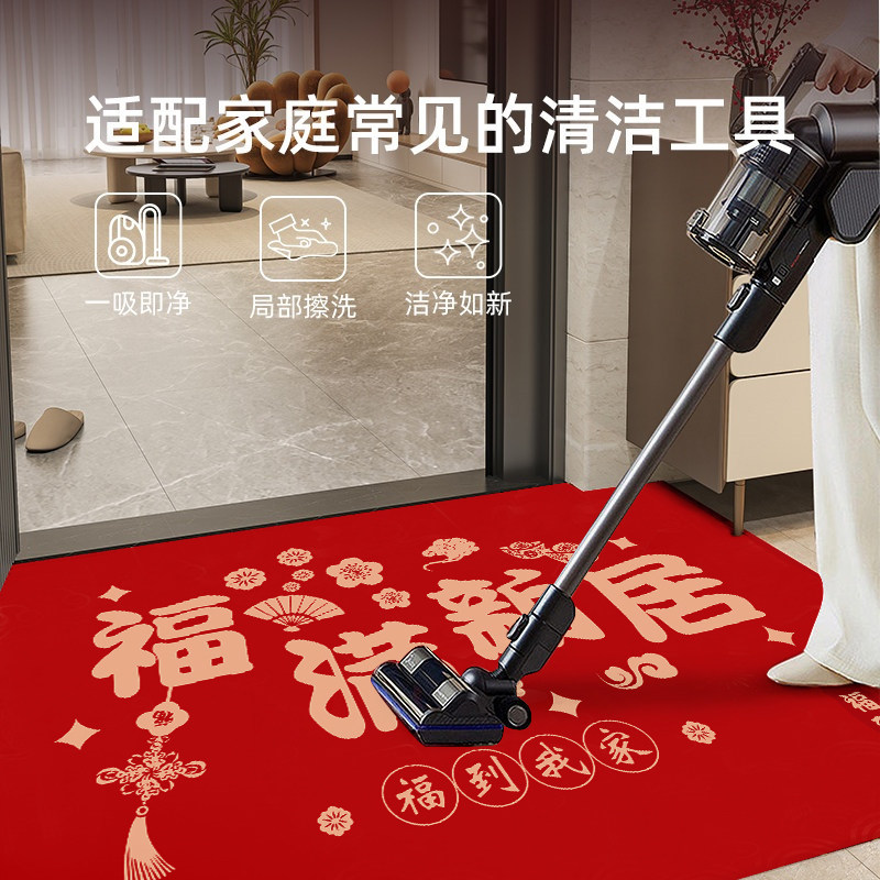 入户门地垫进门脚垫门口地毯红色高端门垫新房乔迁新年新款防滑垫