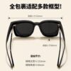 Sunglasses can be worn with myopia glasses and sunglasses with UV protection