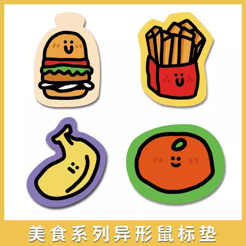 可爱卡通食物鼠标垫男女生电脑键盘垫护腕垫子办公室桌面滑鼠垫