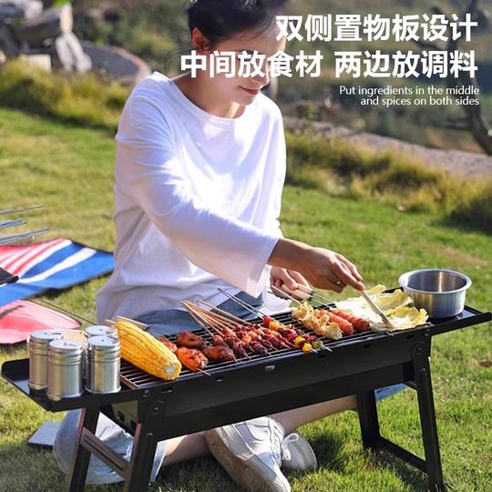 BBQ Grill Grill Outdoor Portable Super épaisse en acier inoxydable Internet Famille Famille complète d'outils Barbecue Barbecue