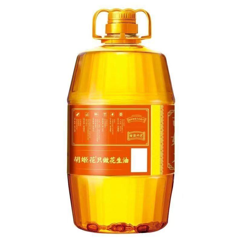 【胡姬花】胡姬花古法花生油5L单桶装煎炒烹炸多用途,淘宝优惠券,粉丝福利购,淘宝优惠卷