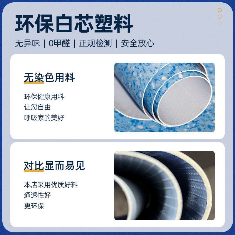 地板革水泥地直接铺加厚耐磨防水家用pvc塑胶地板贴卧室地胶铺垫