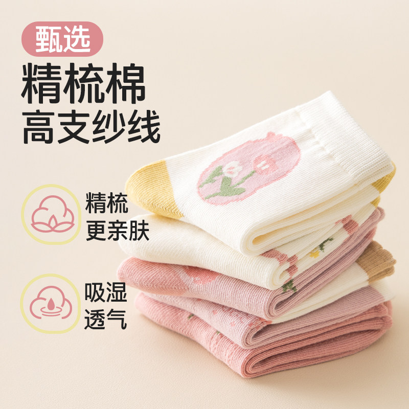 儿童袜子女童秋冬款抗起球中筒袜女孩童袜无骨棉袜女宝宝可爱长袜,淘宝优惠券,粉丝福利购,淘宝优惠卷