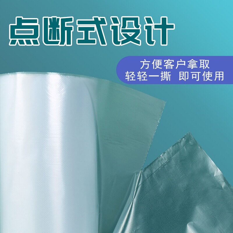 100只20cm*30cm食品级点断式保鲜袋塑料包装袋一次性点断加厚