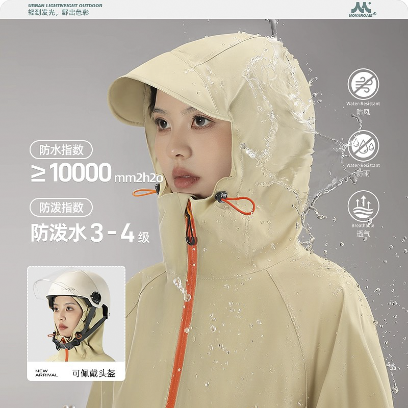 雨衣电瓶电动摩托车单人长款全身防暴雨成人外穿人车分离雨披 - 图2