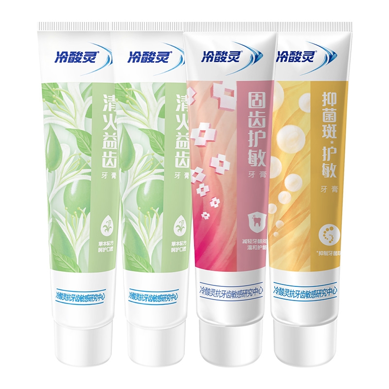 冷酸灵牙膏清火益齿抗敏感成人男女士专用清新口气不含氟家用正品