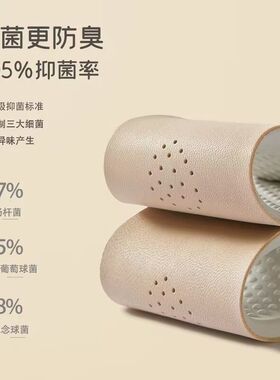 真牛皮乳胶增高鞋垫超软久站男款吸汗防臭运动女款拖鞋凉鞋减震