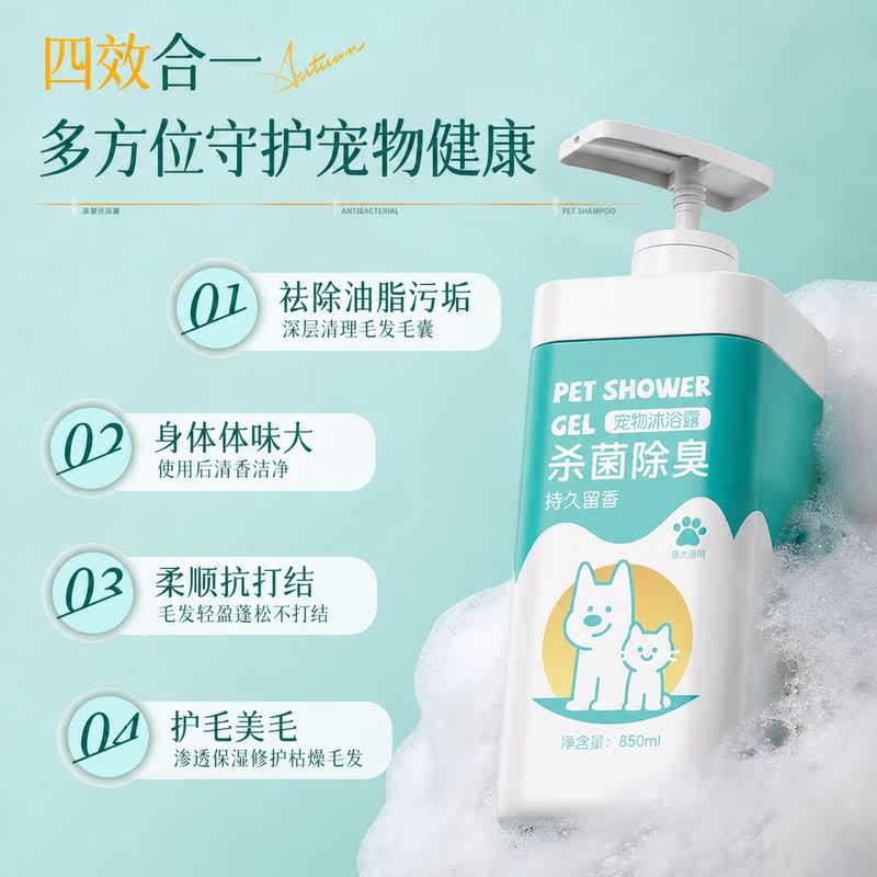 商品缩略图 3