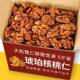 Amber walnut kernel honey flavor new nuts roasted seeds and nuts snacks wholesale price bag net weight 500g fresh