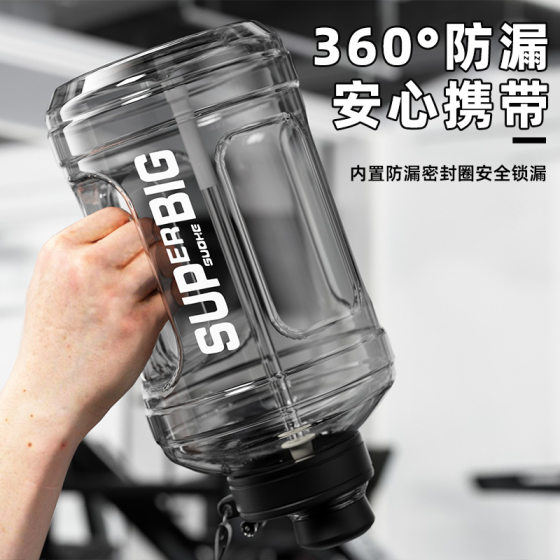 Large capacity ton bucket water cup