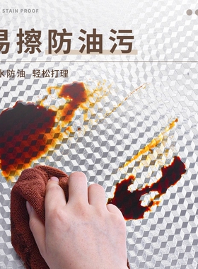 厨房防油贴纸防水自粘墙纸防火耐高温橱柜灶台台面铝箔保护垫防潮