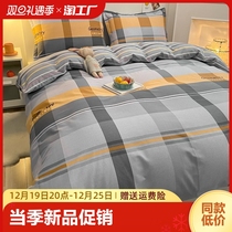 Thickened Pure Cotton Mill Wool Quilt Cover Single Piece Pure Cotton Student Dormitory Single 1 5 m 150x200x230 Double quilt cover