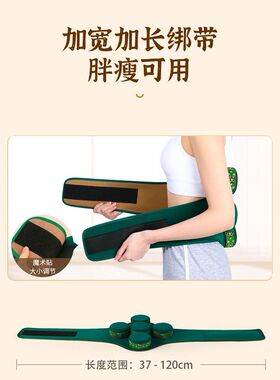 艾灸盒无烟随身灸布套多联腰腹肩颈通用防烫艾灸包便携家用热敷包