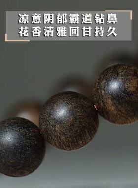 天然黑奇楠沉香手串男女手链