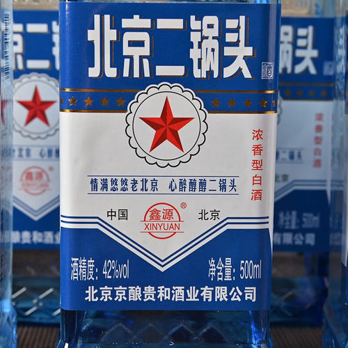北京蓝瓶二锅头红星浓香型42度52度高度白酒瓶装500ml纯粮食酿造 - 图0
