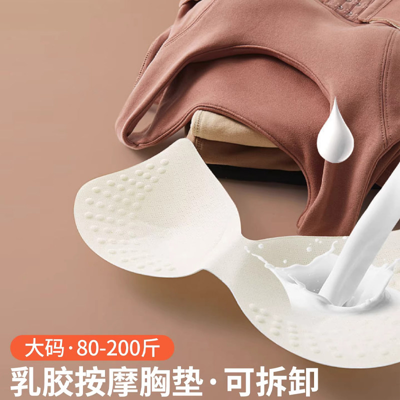 秋冬季无痕保暖背心女自带胸垫打底塑身收腹美体女文胸束腰德绒,淘宝优惠券,粉丝福利购,淘宝优惠卷