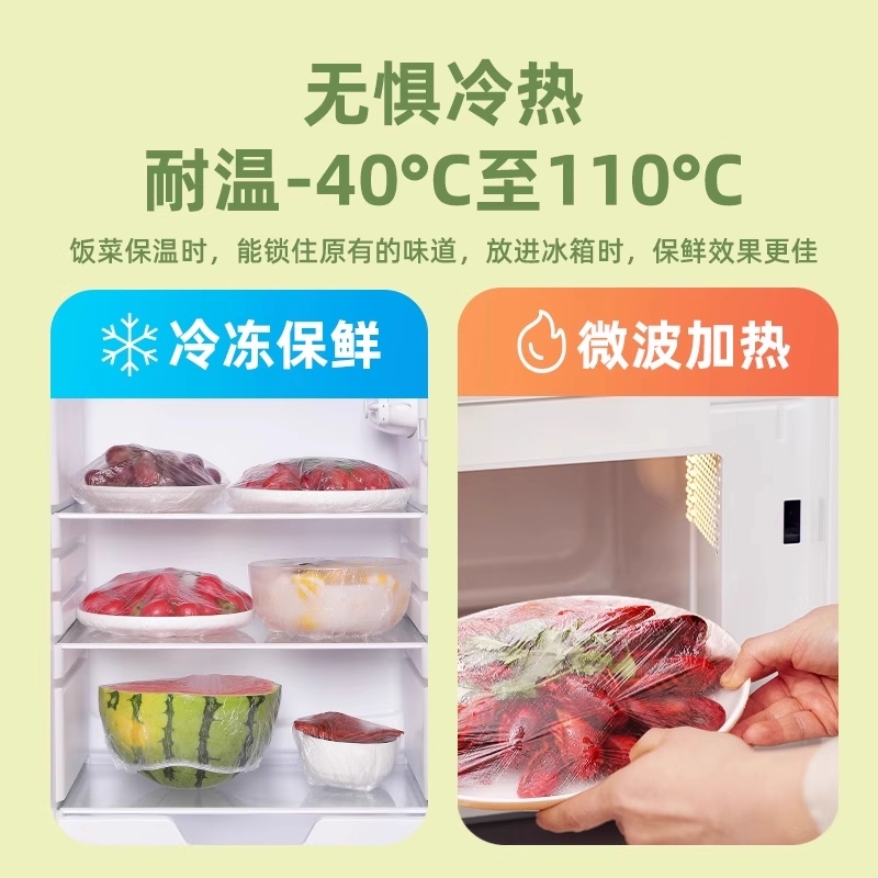 一次性保鲜膜套食品级家用悬挂抽取式保鲜膜罩冰箱剩菜食物保鲜袋,淘宝优惠券,粉丝福利购,淘宝优惠卷