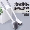 Toilet brush toilet brush household wall-mounted long handle no dead angle toilet soft-bristled toilet cleaning artifact extended