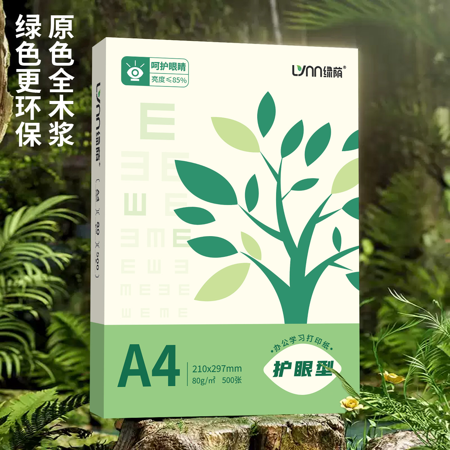 图 5