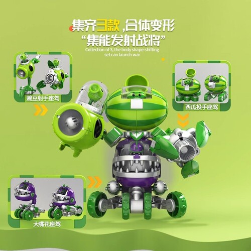 正版植物大战僵尸玩具儿童弹射投手大嘴花仿真西瓜合体变形男孩 - 图0