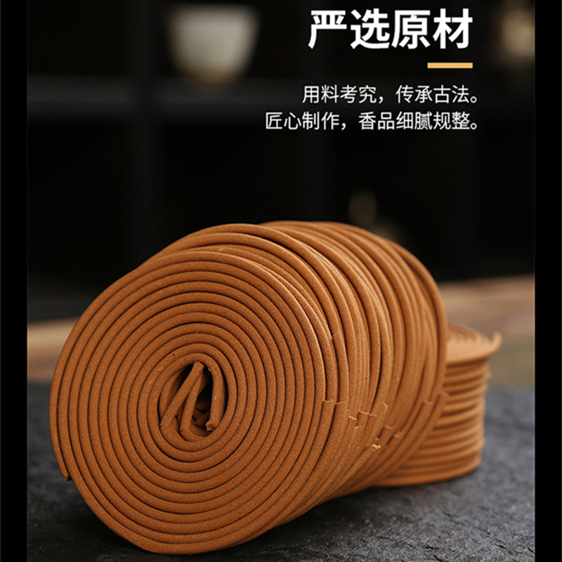 檀香盘香薰艾草驱蚊香家用房间香水 天天特卖工厂店香熏香料