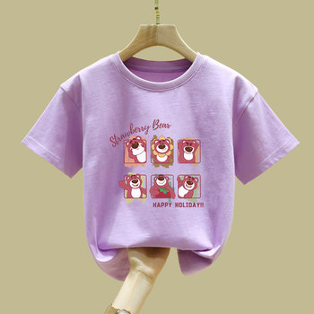 ເດັກຍິງ Summer Clothing 2024 New Strawberry Bear Big Children's Clothes Children's Summer T-shirt Girls Pure Cotton Short Sleeve T-Shirt Round Neck