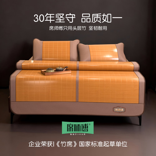 严选竹席凉席夏天家用席子冬夏两用双面藤席四季通用可折叠竹子 - 图2