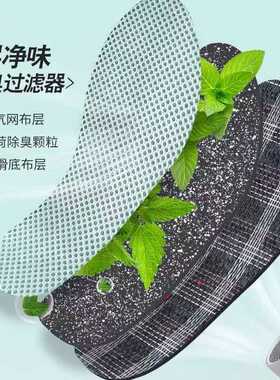 10双艾草防臭鞋垫男女款