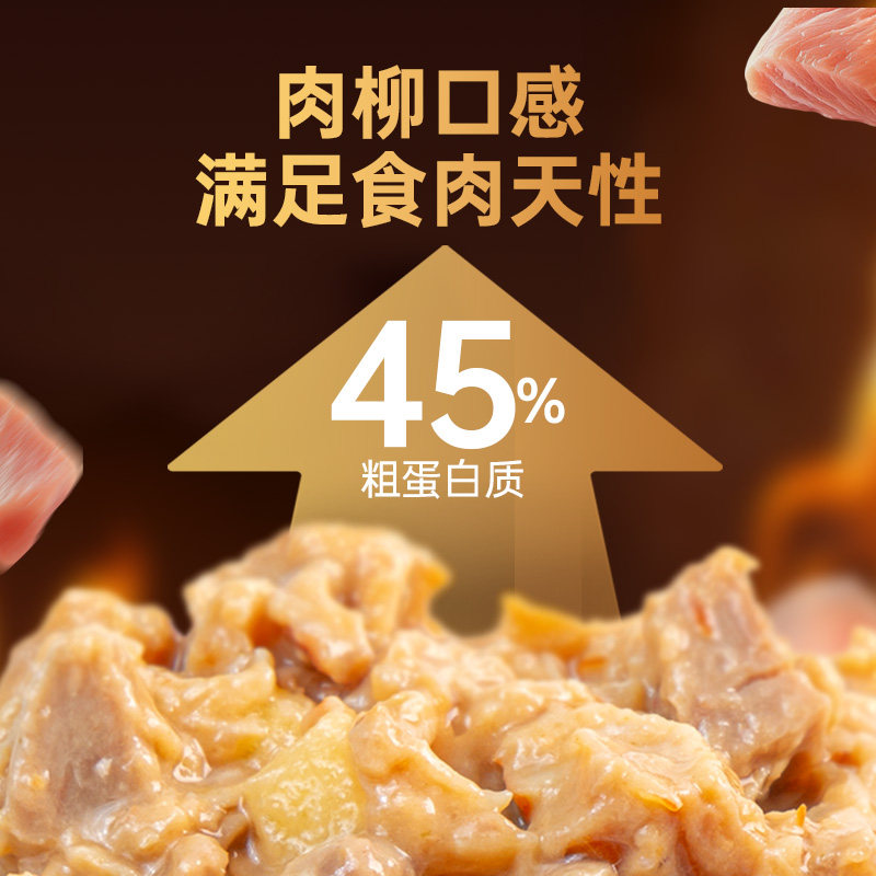 parlmu帕蓝姆猫罐头主食罐鲜炖主食餐盒湿粮成幼猫猫饭泌尿鸡肉,淘宝优惠券,粉丝福利购,淘宝优惠卷