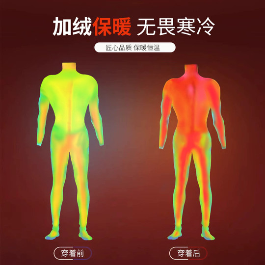 Schnelltrocknende Strumpfhosen Anzug Herren Thermounterwäsche Laufen Fitness Training Winter Herbst Kleidung Herbst Hosen Sport Hochelastische Basisschicht