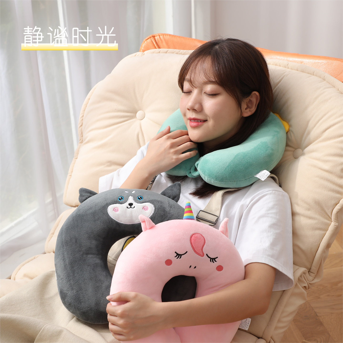 记忆棉颈枕u型护颈枕头脖子靠枕睡觉专用颈椎头枕脖枕旅行睡觉枕,淘宝优惠券,粉丝福利购,淘宝优惠卷