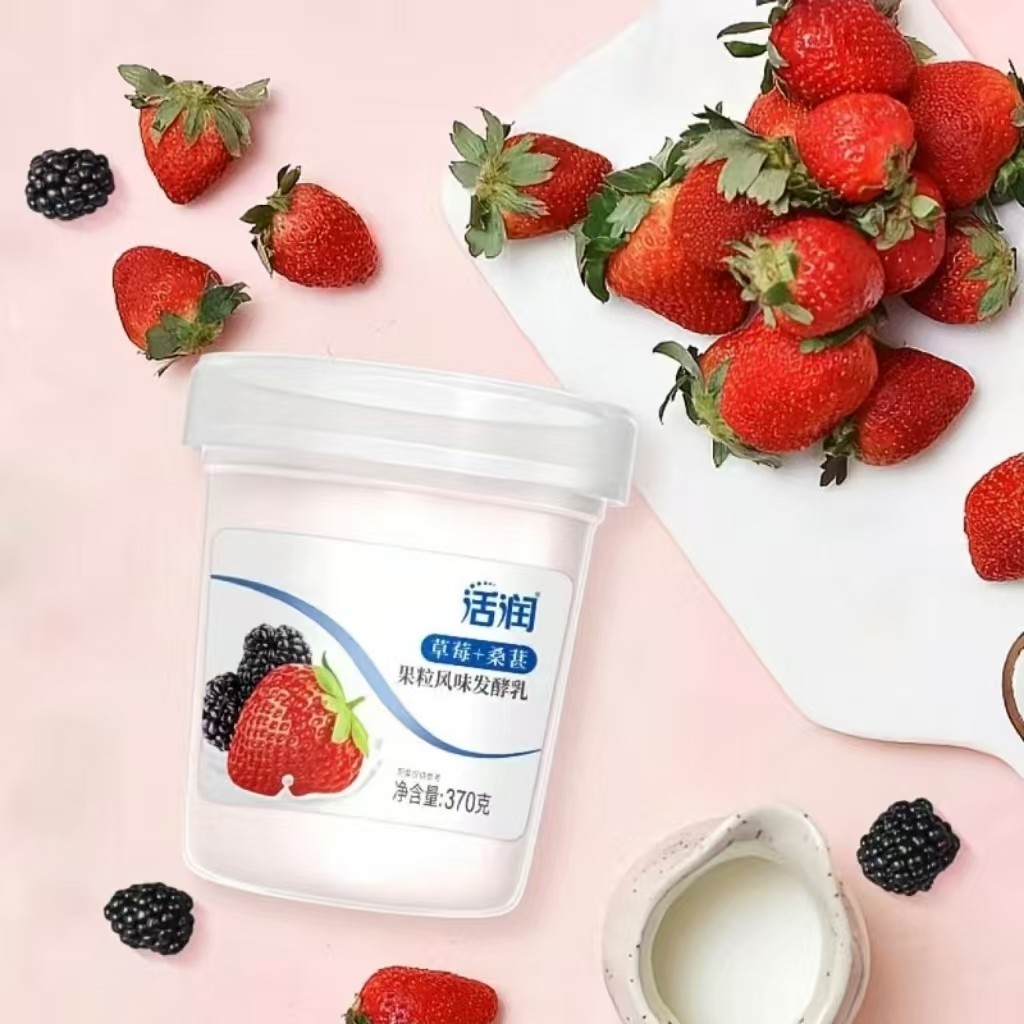 活润酸奶大果粒草莓桑葚和黄桃芒果风味发酵乳餐后好搭档桶装低温,淘宝优惠券,粉丝福利购,淘宝优惠卷