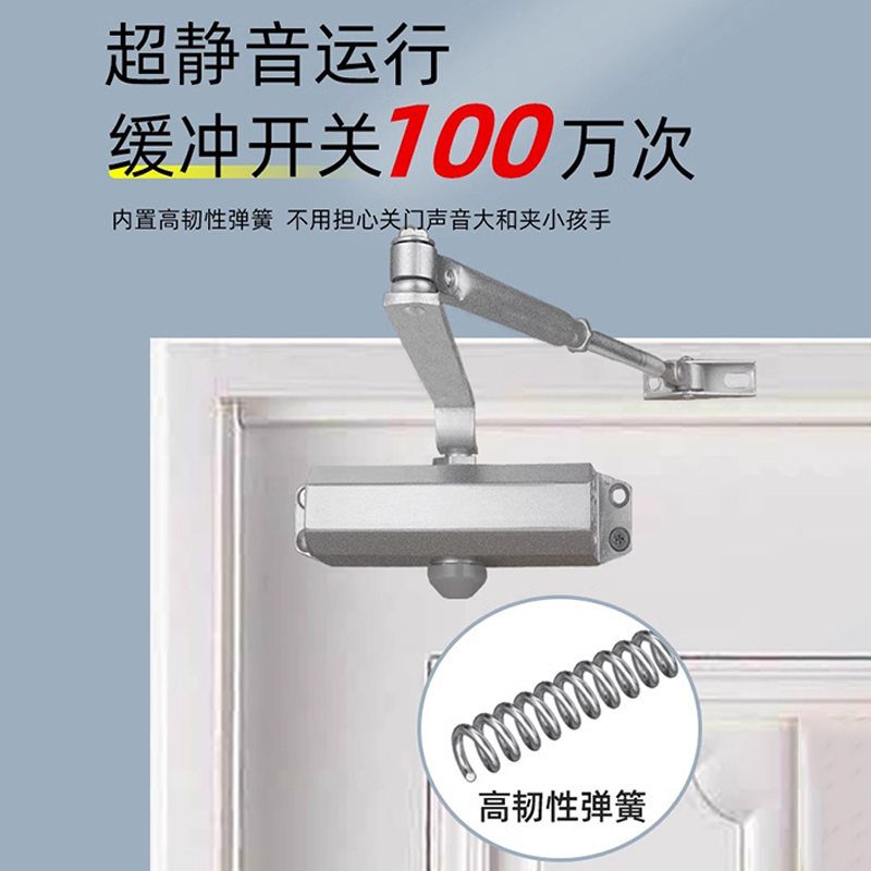 自动关门神器家用推拉门闭门器液压缓冲防火门室外铁闭合器定位 - 图1