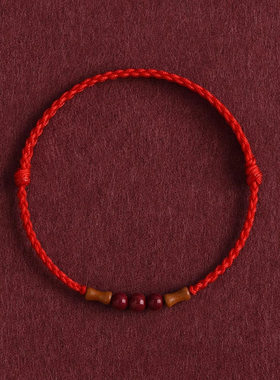 节节高升天然桃木竹节红绳手链脚链男女朱砂转运珠本命年编织手绳