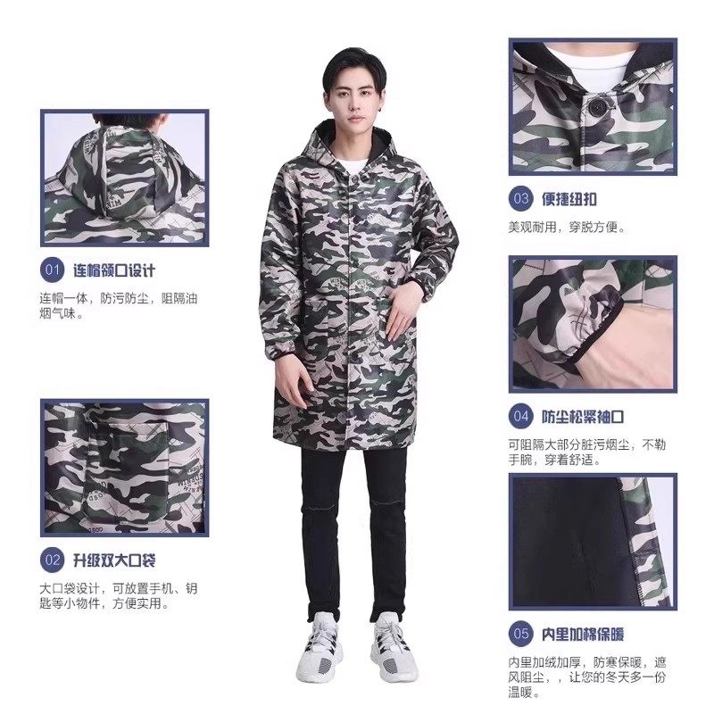 加绒防水连帽迷彩罩衣工作服大褂外穿成人耐脏厨房长袖围裙外套,淘宝优惠券,粉丝福利购,淘宝优惠卷