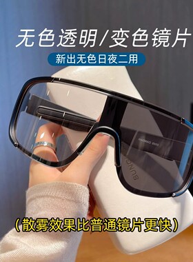 户外自行车骑行眼镜墨镜白水银登山跑步太阳眼镜防紫外线变色时尚