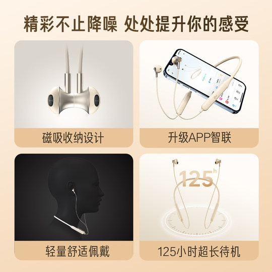 IKFW1 in-ear magnetic hanging neck Bluetooth headphones