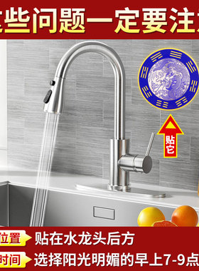 青龙贴纸青龙净秽贴pvc镇水辟秽