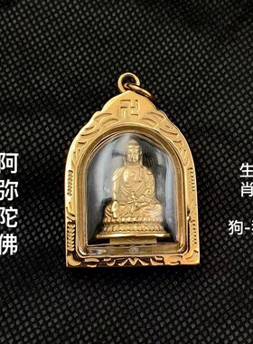 钛钢新款金色十二生肖本命佛吊坠项链男女个性时尚国风佛牌配饰21