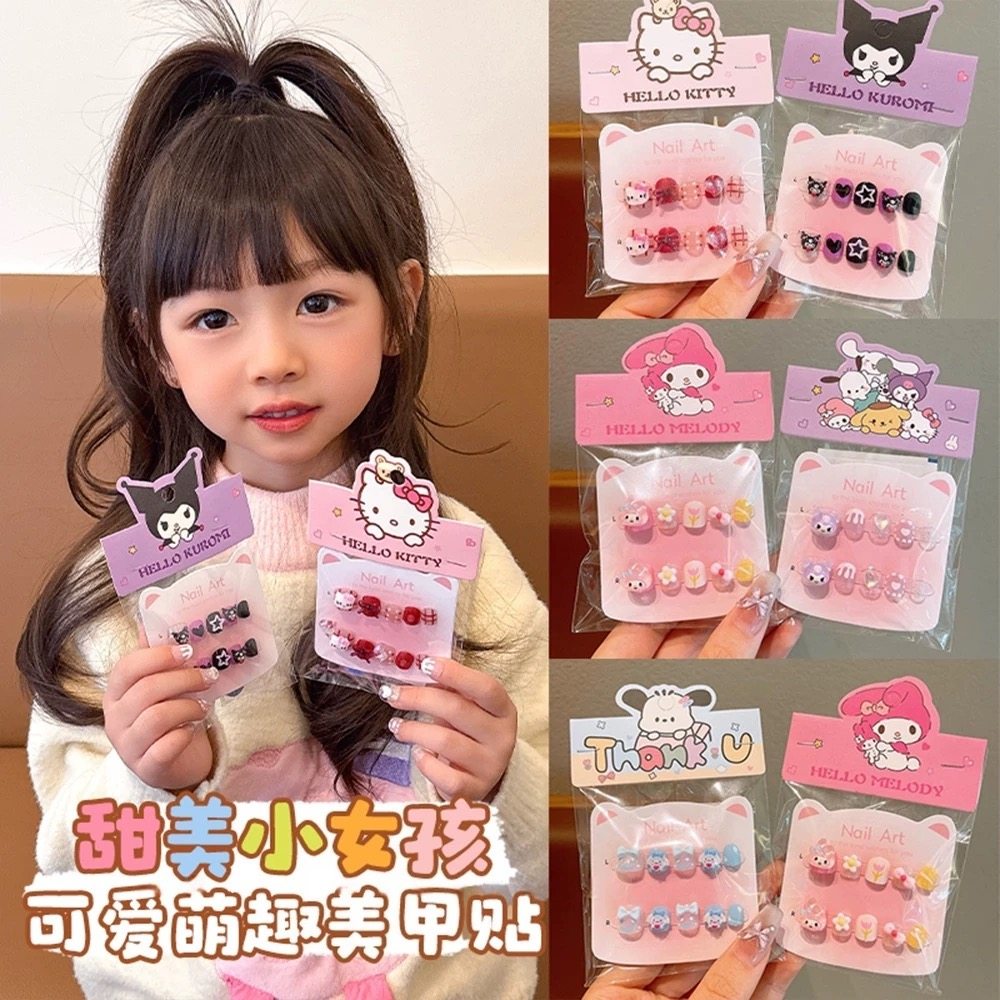 儿童库洛米软假指甲贴宝宝美甲贴片穿戴甲小女孩可爱无毒红色紫色,淘宝优惠券,粉丝福利购,淘宝优惠卷