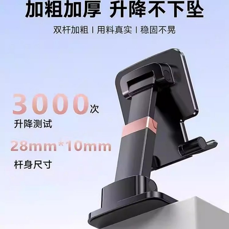 加重的手机架桌面2025新款通用懒人架折叠伸缩ipad拍摄架升降平板直播床头办公家用多功能可携式稳固金属小巧,淘宝优惠券,粉丝福利购,淘宝优惠卷