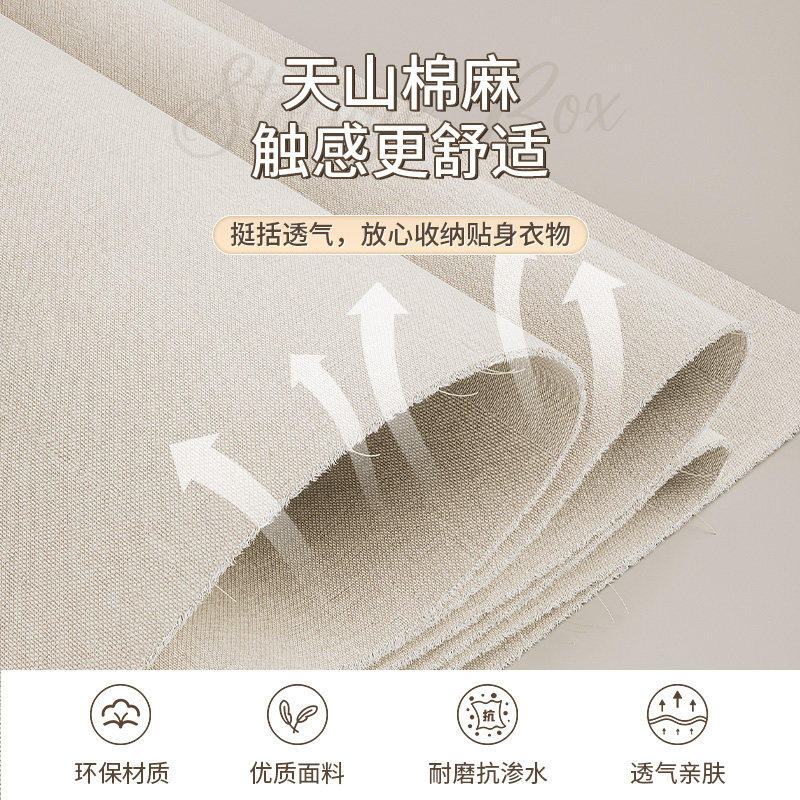 衣服收纳筐家用棉麻衣物裤子整理盒衣柜分层收纳神器储物箱子钢架,淘宝优惠券,粉丝福利购,淘宝优惠卷