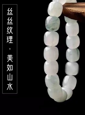 天然天山翠老型珠手串新疆金丝玉