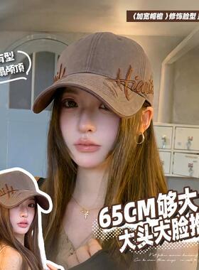 黑色棒球帽女2026新款加大加深鸭舌帽宽帽檐大头围显脸小百搭帽子